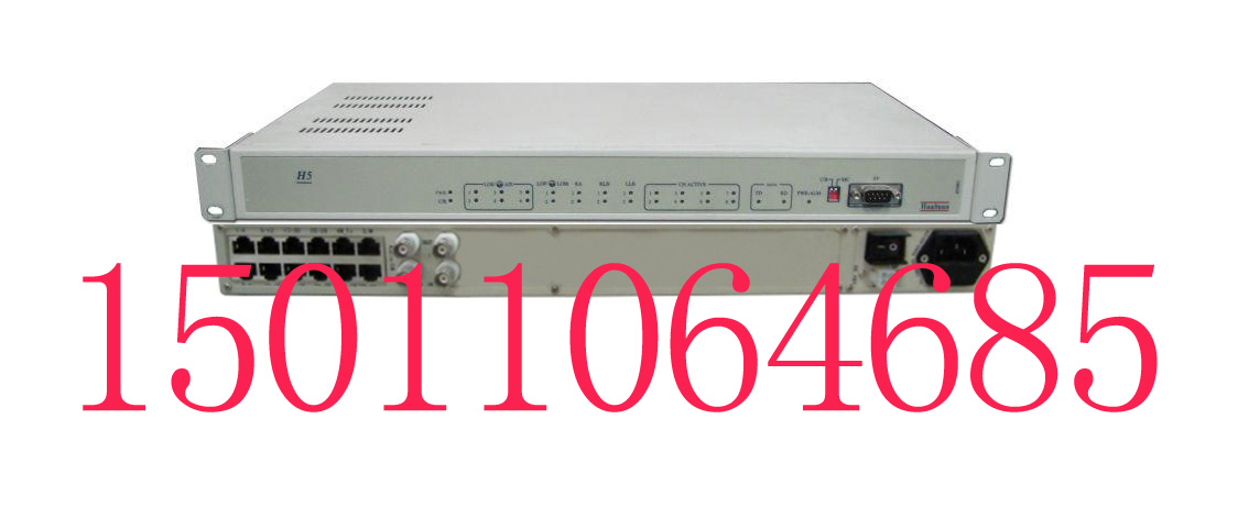 华环30路PCM设备，H5003综合业务接入