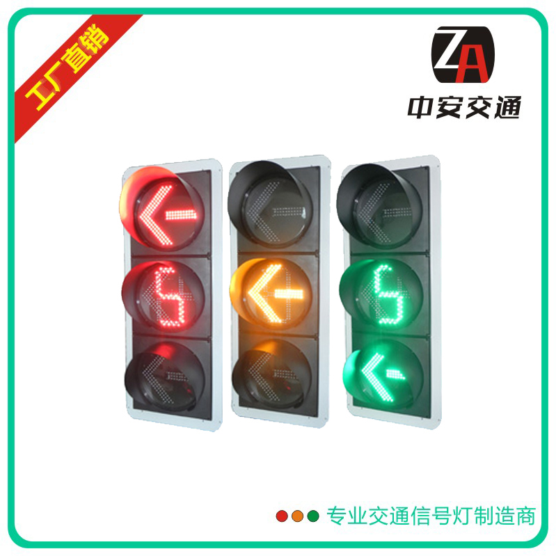 中安生产学习脉冲通讯三合一LED交通信号灯，LED交通红绿灯，交通倒计时器