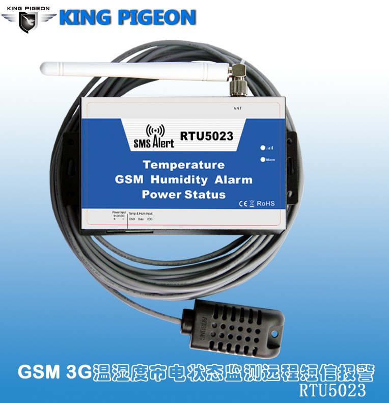 温室温度报警器  GSM温室温度报警器 GSM温度报警器  金鸽科技