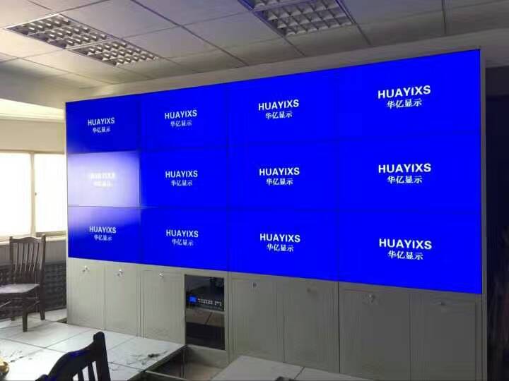 华亿显示HYXS-4600PH拼接屏三星原装屏高亮超窄边监控显示电视墙