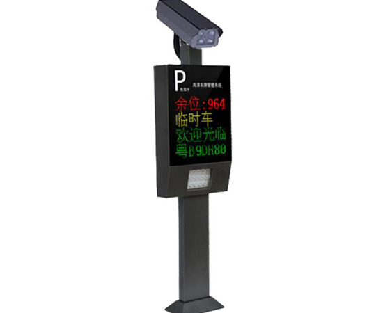 智能停车场 远距离车牌识别系统 智能停车管理系统车牌识别一体机