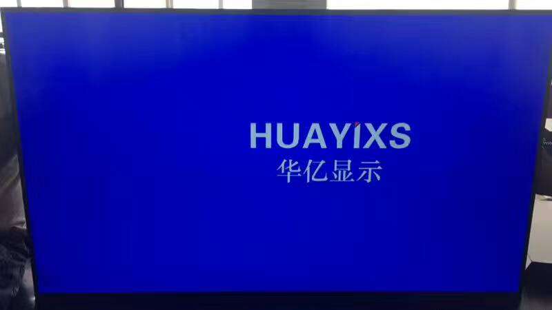 华亿显示HYXS-4600H液晶监视器46寸监控显示器