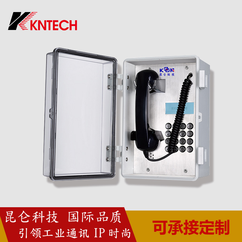 防水电话机 ip电话机 ip网络电话机 北京ip电话机