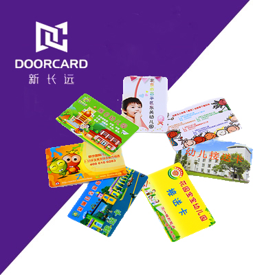 智道幼儿园接送卡 门禁IC卡 双面印刷免费设计