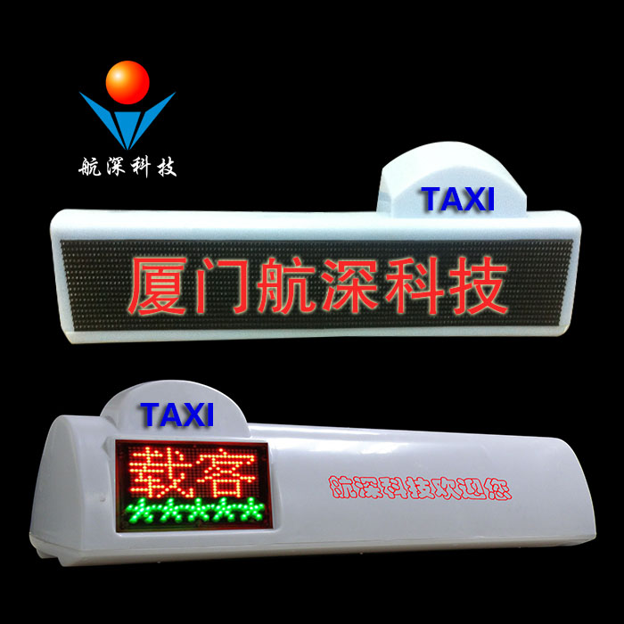 出租车LED显示车载LED广告屏
