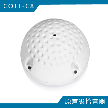 COTT-C8原声级拾音器