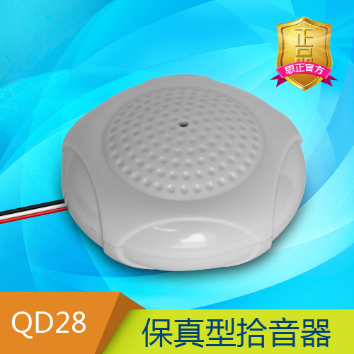 COTT-QD28保真型拾音器