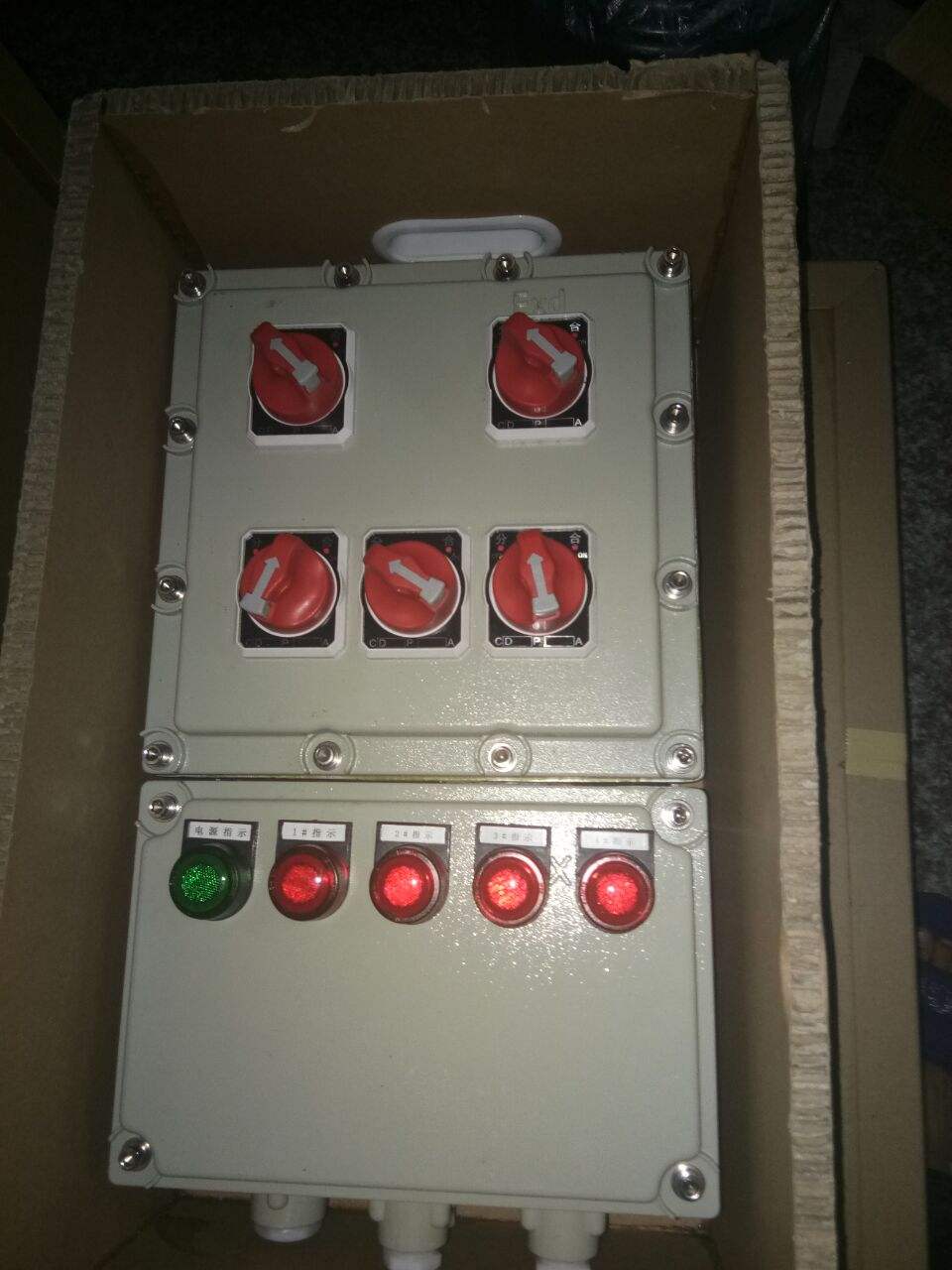 BXMD-12/16K100防爆照明配电箱生产供应