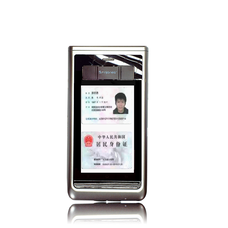 新中新手持身份证读卡器 dkq-718d移动式二代证阅读器