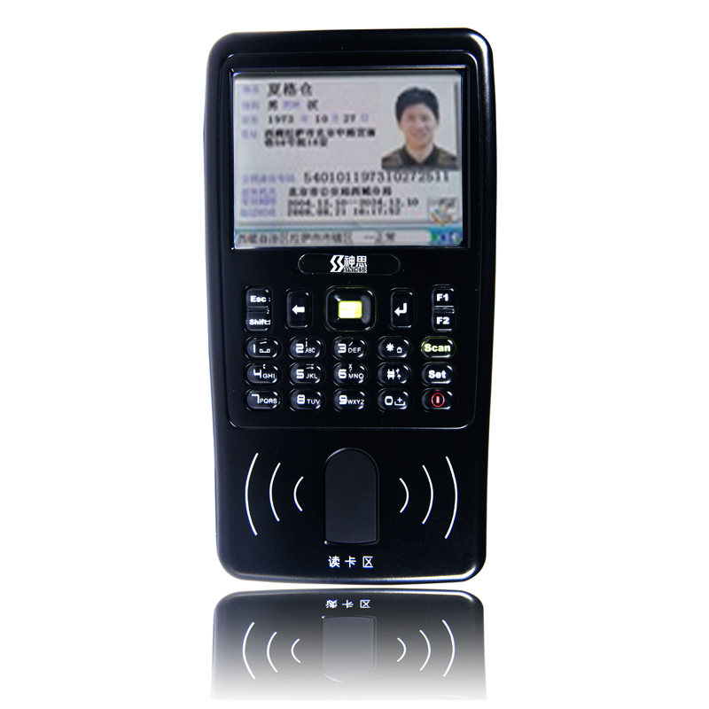 神思手持机 ss628-500手持式身份证阅读器