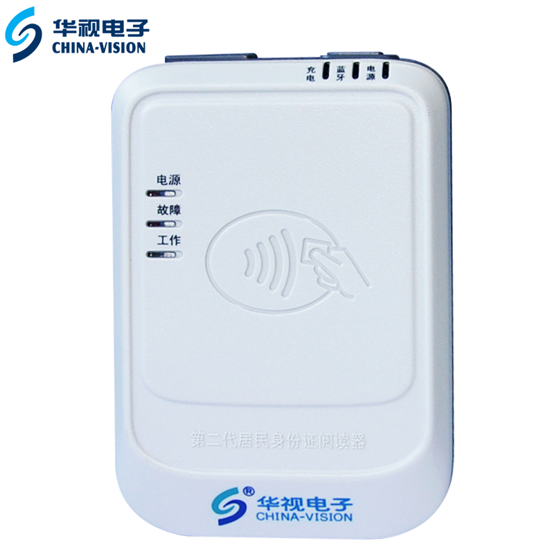 华视CVR-100B蓝牙身份证阅读器 蓝牙连接手机平板读卡器