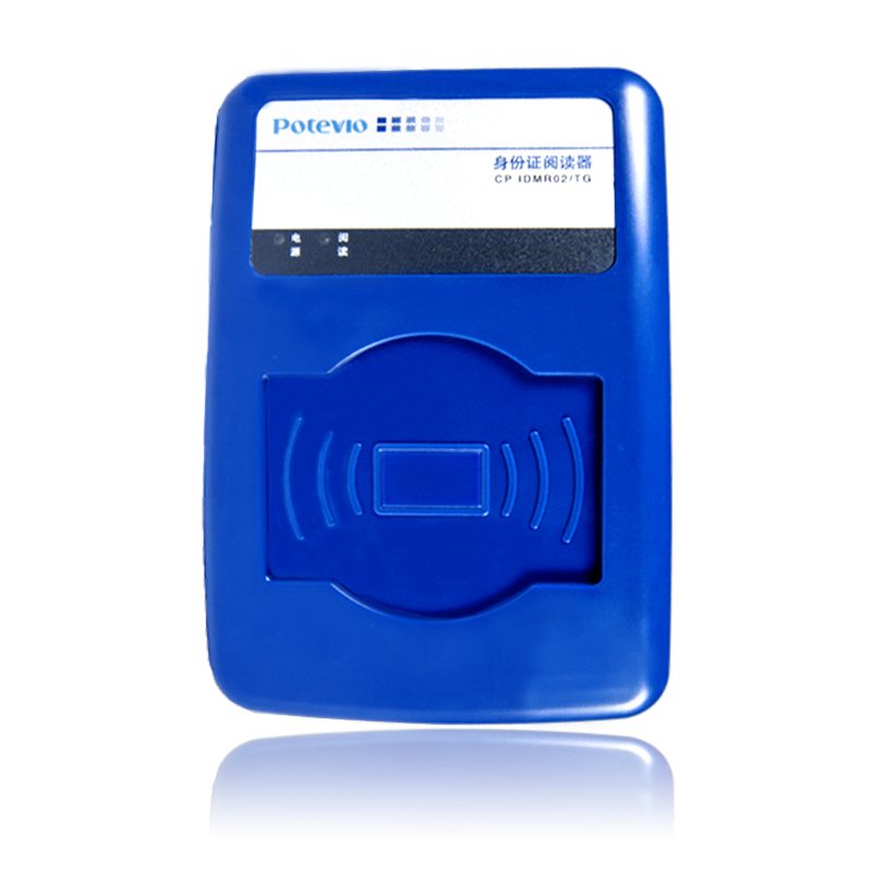 普天居民身份证阅读器CP IDMR02/TG二三代身份证扫描仪