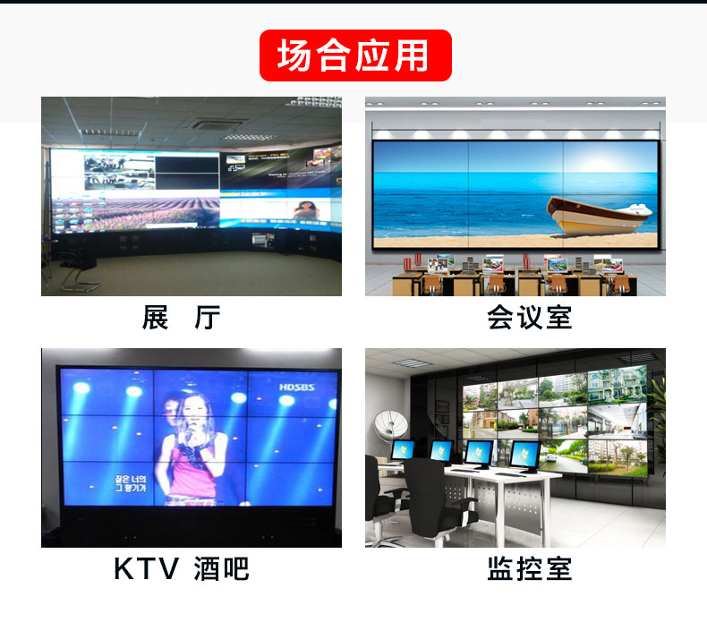 捷烁49寸液晶拼接屏监控显示器商用KTV酒吧餐吧会议厅电视墙
