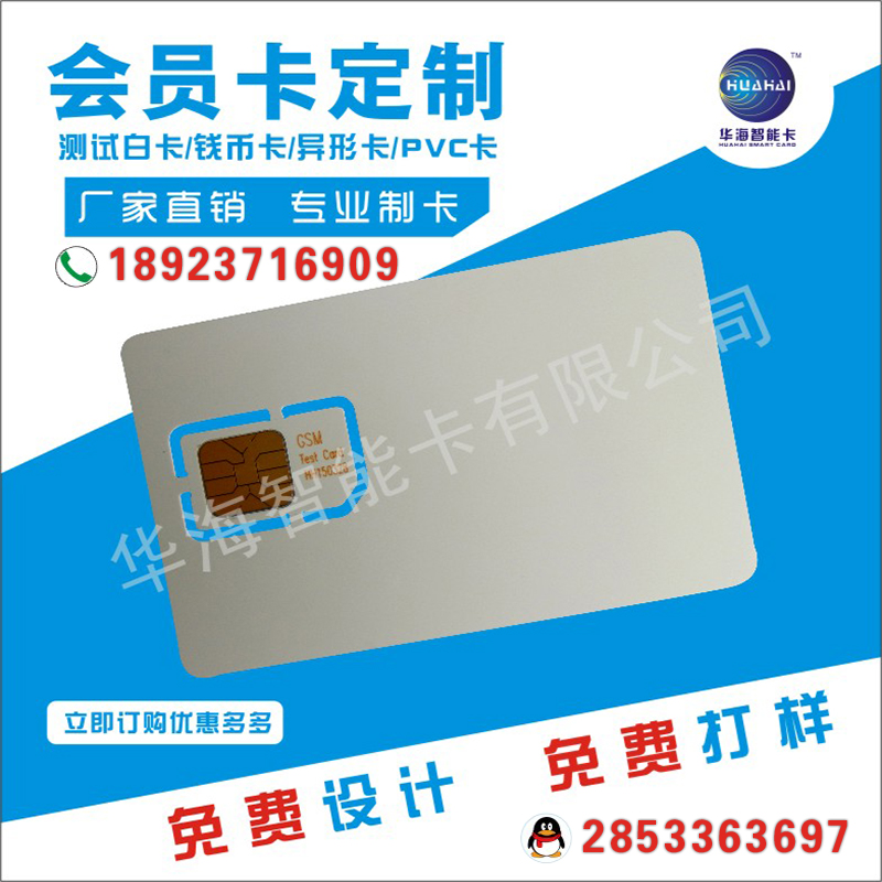 CMW500 4g 手机测试白卡 8820C LTE白卡
