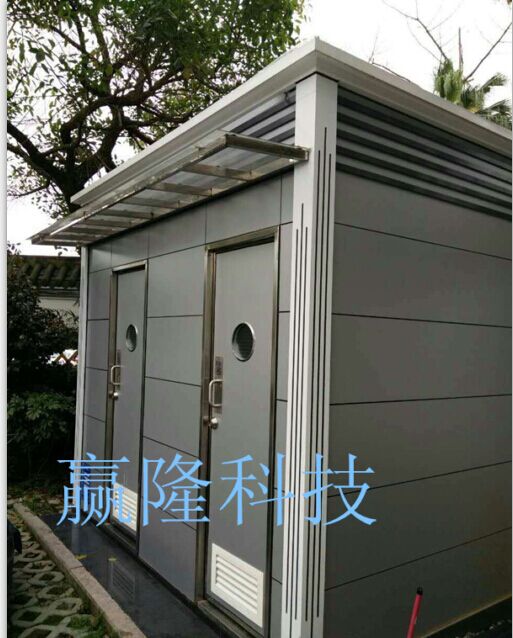 环保移动厕所 厦门漳州泉州移动厕所厂家直销 设计 加工 定做