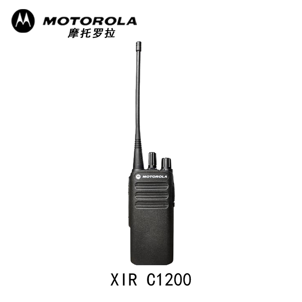 山西尤利尔对讲机低价处理，供应摩托罗拉XIR C1200数字对讲机