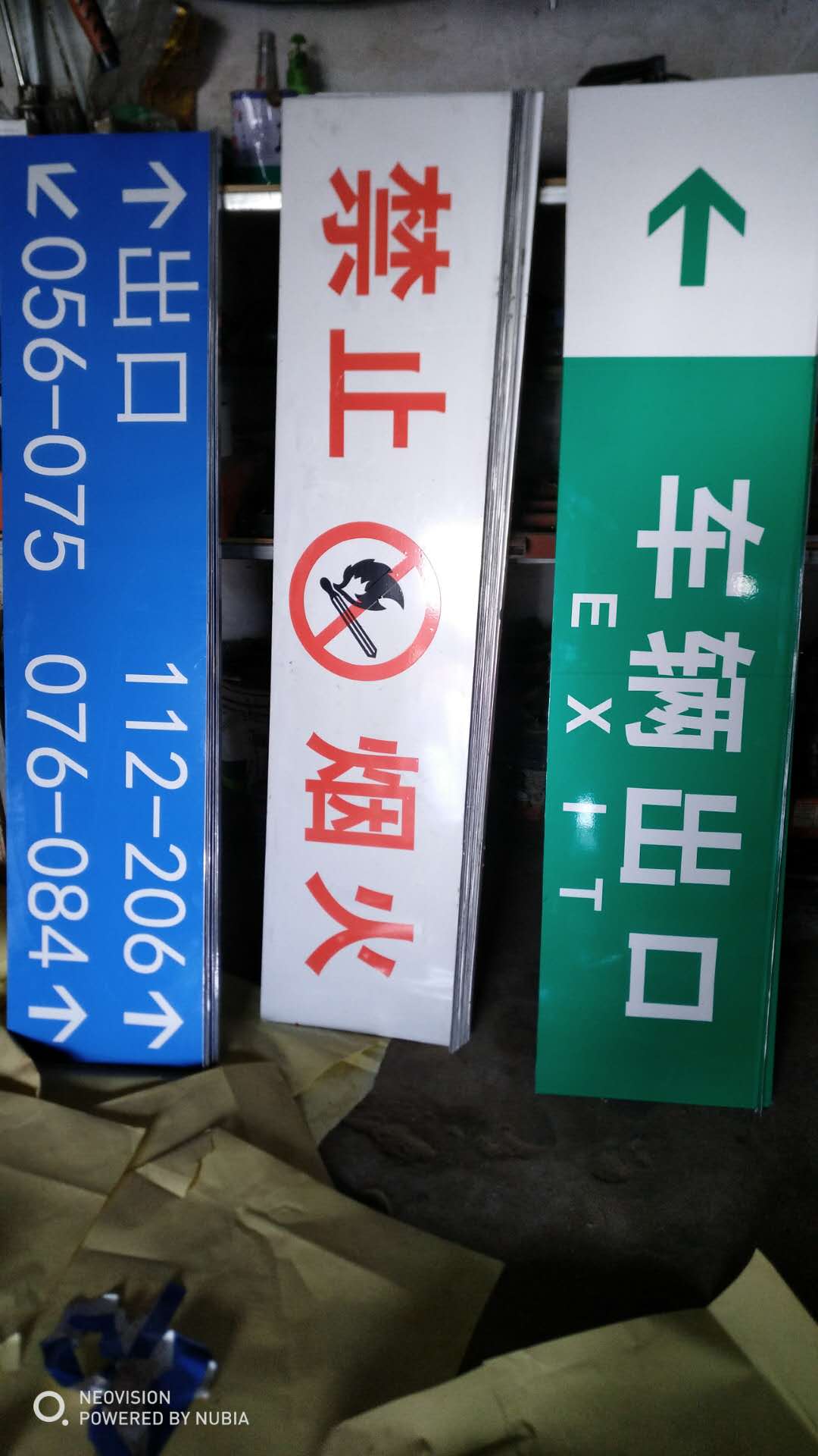 泰安道路标志牌厂家反光标志牌制作价格施工标志牌批发