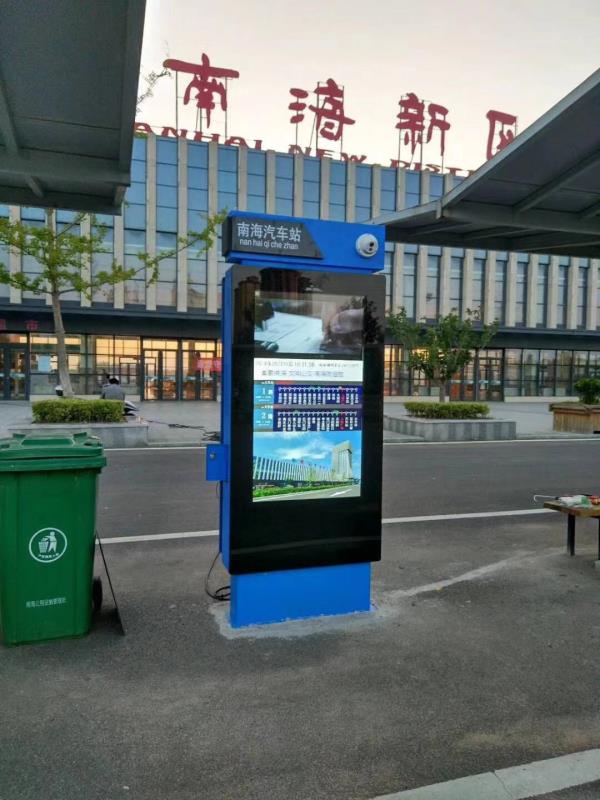 智能公交站台户外广告机