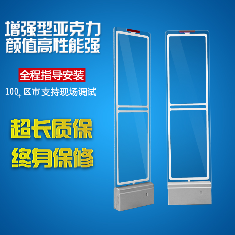 郑州超市防盗器防盗门禁系统水晶亚克力材质支持上门安装