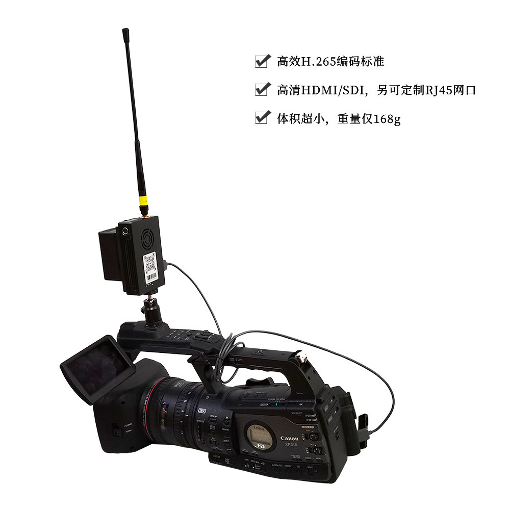VFD-6003XBM 便携型广电直播视频图传设备