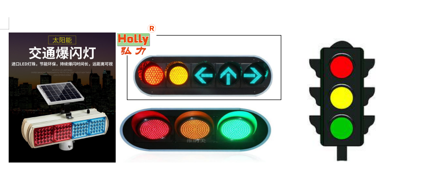 长沙交通红绿灯警示灯