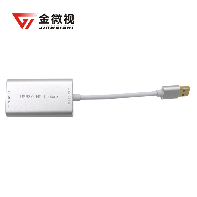 金微视HDMI转USB视频采集卡JWS-IU012A