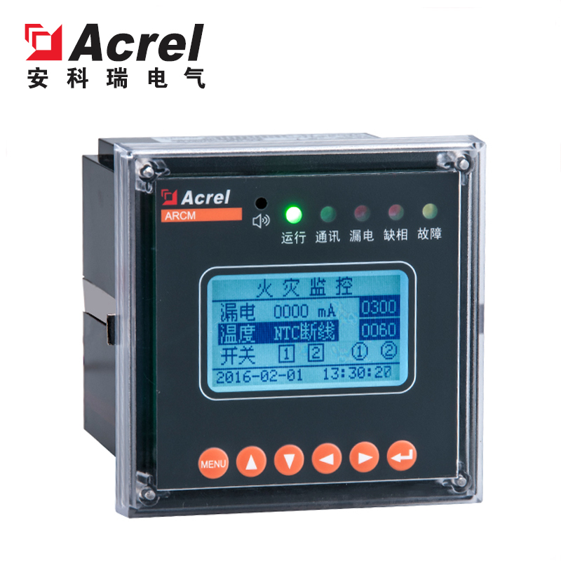 安科瑞 ARCM200L-UI剩余电流式电气火灾监控探测器