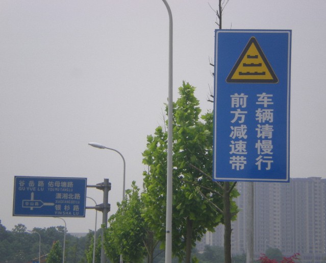 湖南交通反光标志标牌
