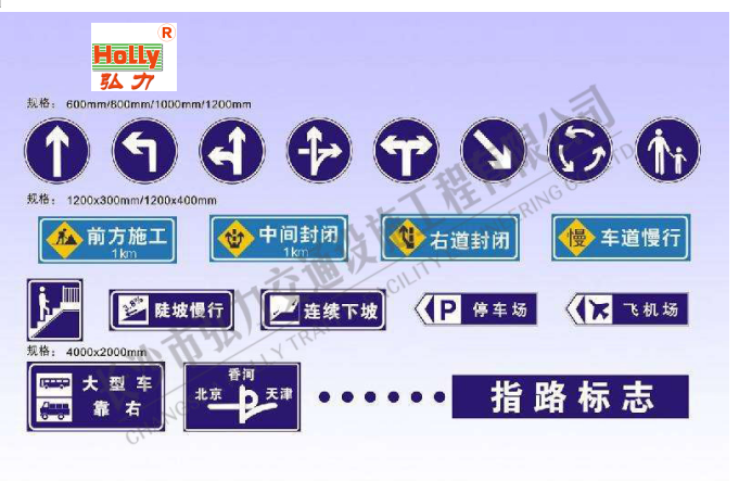 湖南长沙制作经济实惠的道路标志标牌