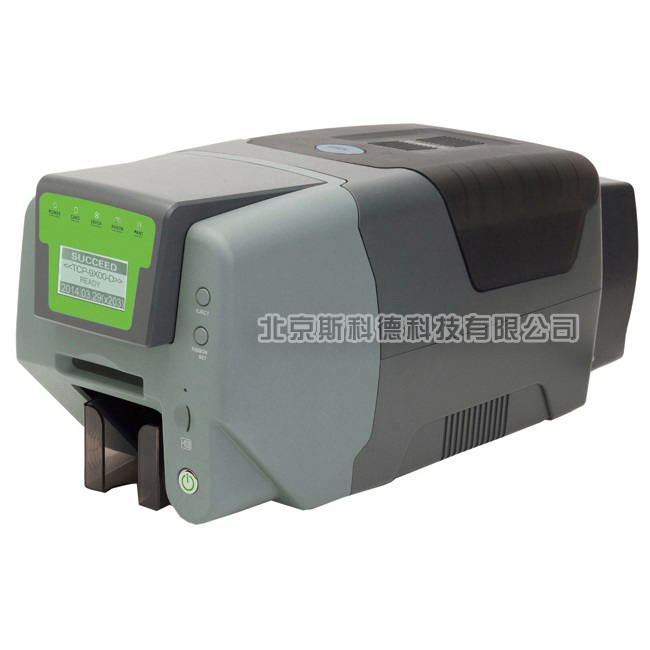 TCP9X00增强型热升华证卡打印机
