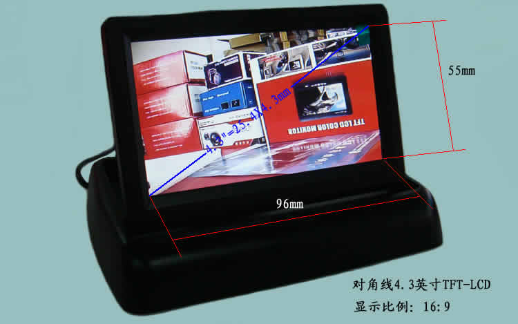 4.3寸折叠式车载显示器 二路视频 自动切换/超薄 高清全新