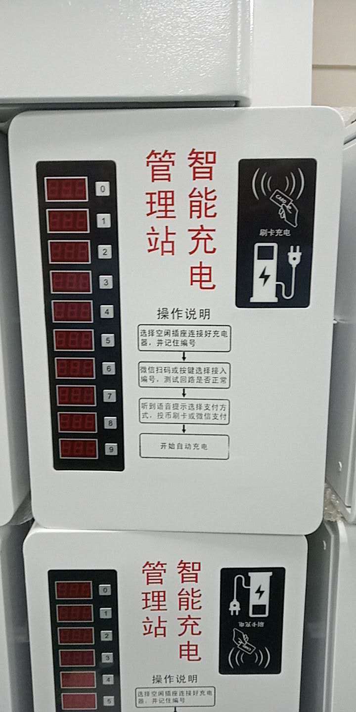 小区电瓶车充电站_首选烁飞电子充电桩_多样化运营方式