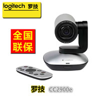 深圳罗技代理供应视频会议高清摄像头CC2900e现货