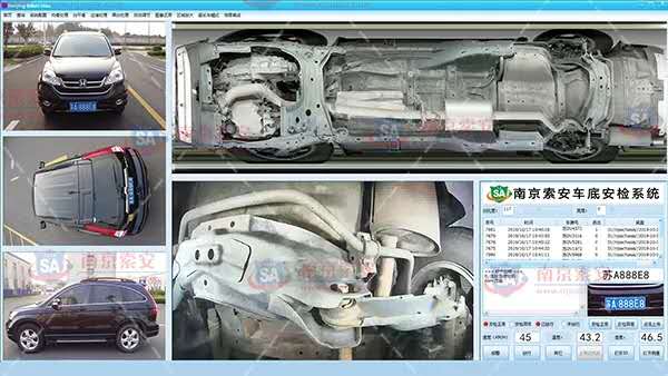 安博会  南京索安最新推出4K高清车底扫描系统