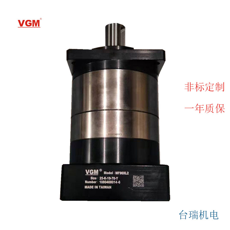 供应台湾聚盛VGM行星减速机MF90XL2-25-K-19-70-Y