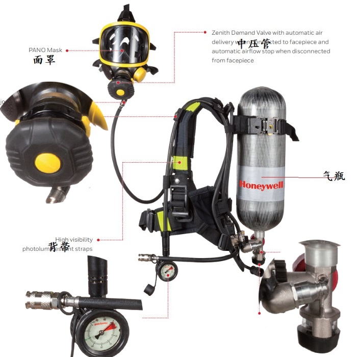 江苏省霍尼韦尔T8000系列SCBA805呼吸器正压式消防空气呼吸器6.8L气瓶