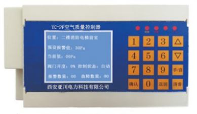 YC-PF系列空气质量控制器
