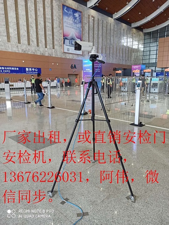广东广州番禺区测温门热成像厂家