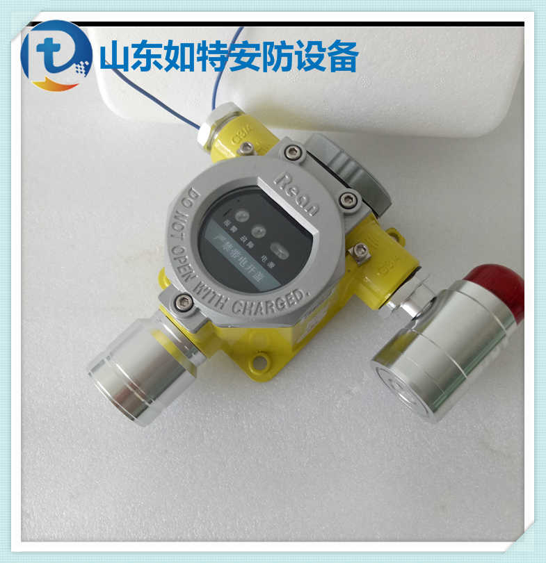贵州酒厂酒精气体探测器 点型气体报警器 耐用的气体报警器