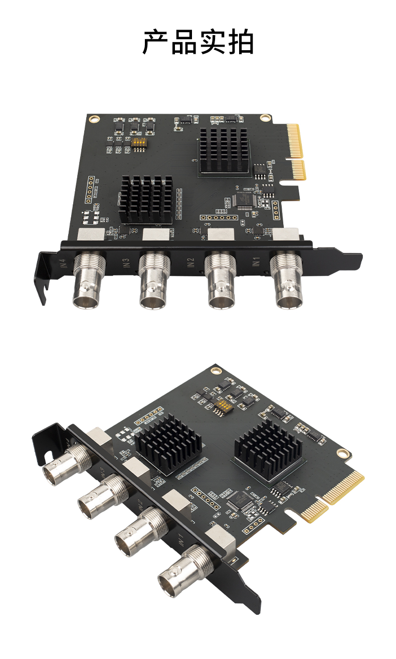 4路 SDI PCIE采集卡 支持定制 LT6504