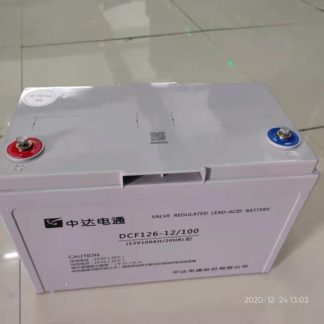 广州中达电通蓄电池12V100AH代理价 机房备用UPS电源