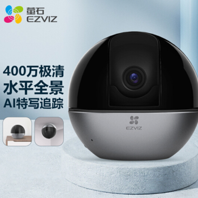重庆萤石云台摄像头,监控安装,智能家庭监控