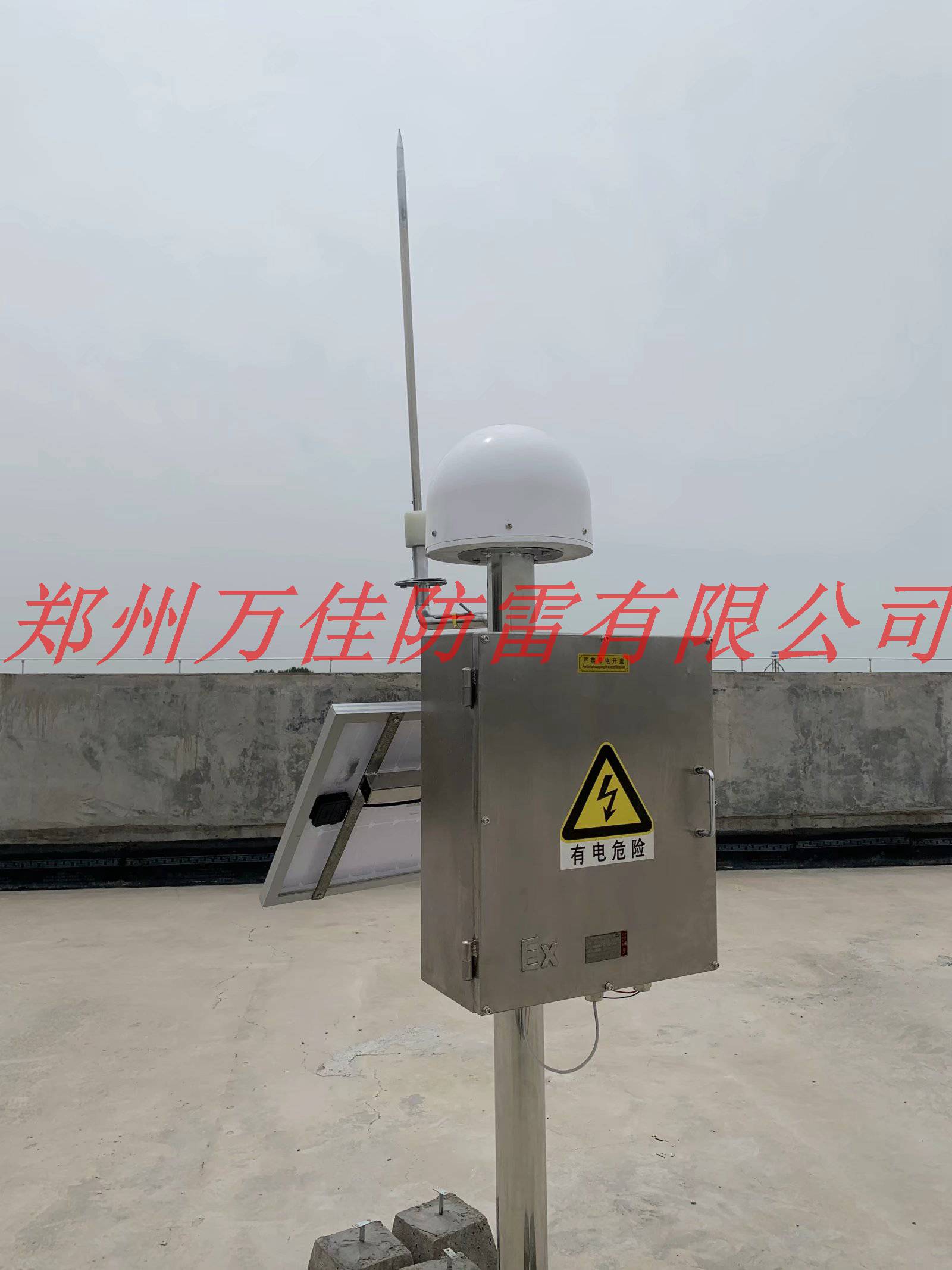 油库雷电预警系统信号等级，雷电预警系统厂家