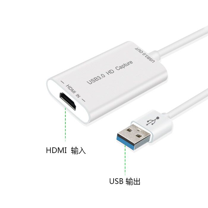 金微视JWS-IU012A HDMI转USB3.0视频会议采集卡 