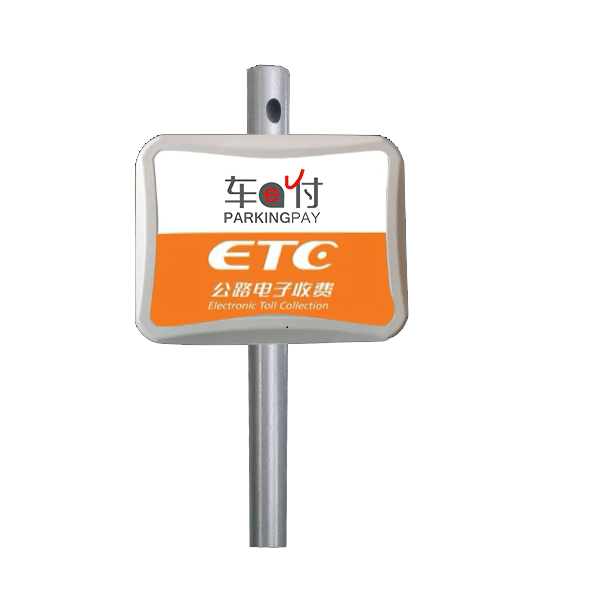 仟安科技厂家直售：ETC天线、公路电子收费设备