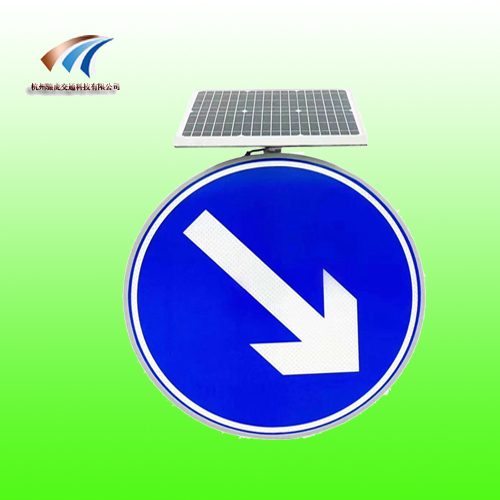 交通设施 圆形靠右行驶太阳能标志牌