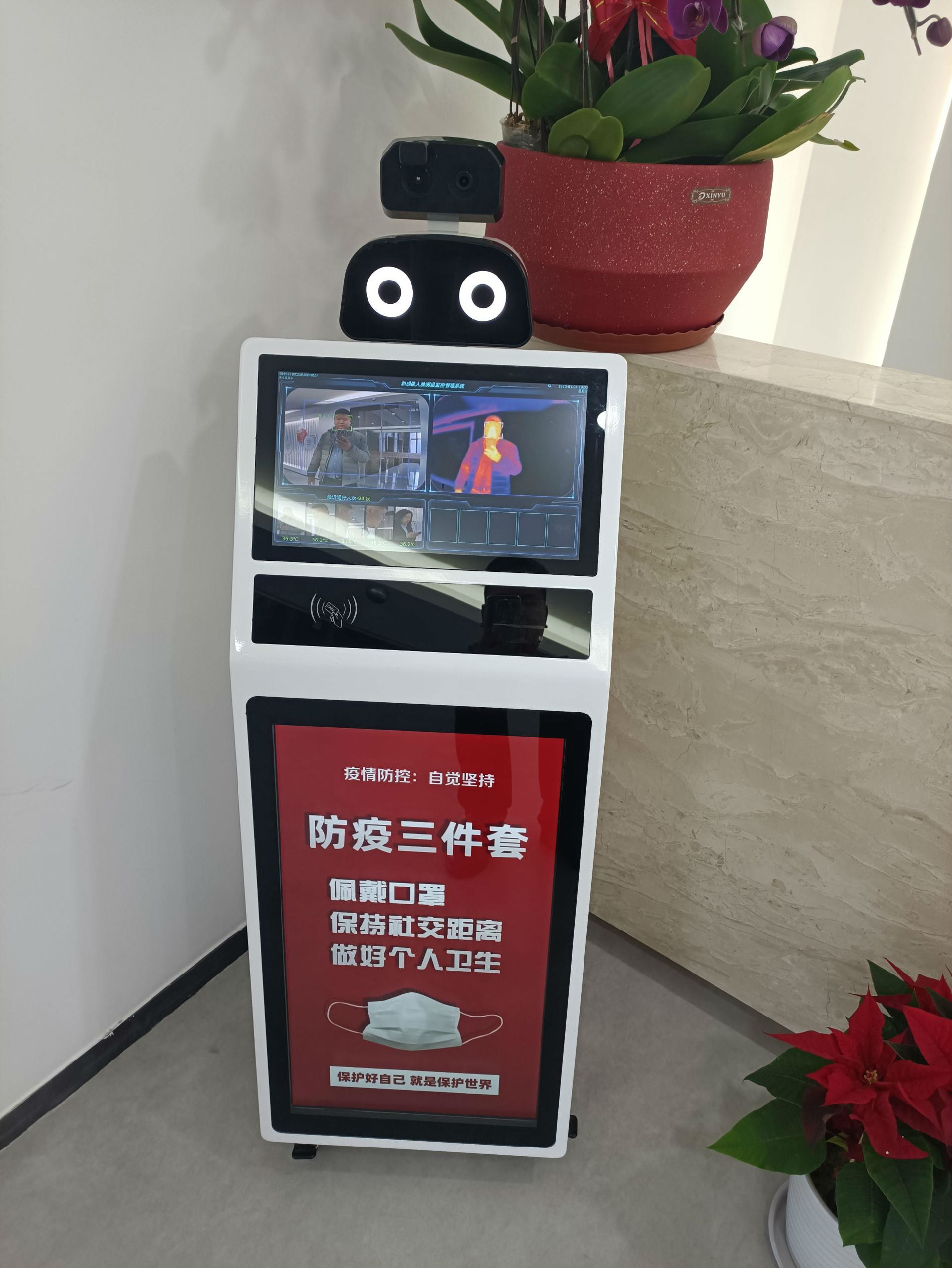 福州智慧工地测温AI机器人实现无接触测温